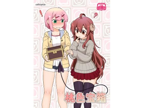 桃色宝箱【CELTRANCE】