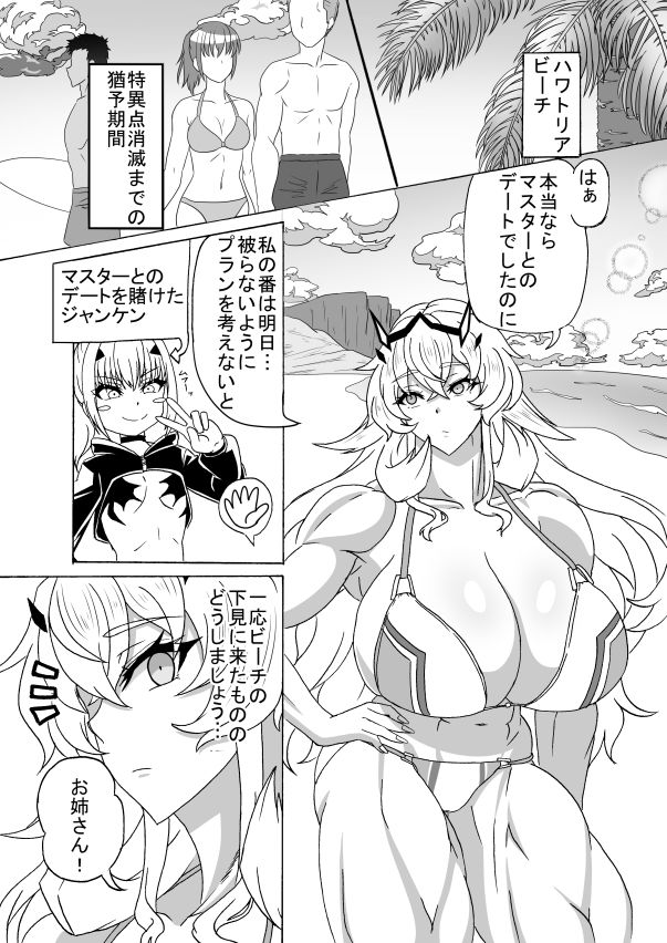 サンプル画像1:ドデカいお姉さんと遊ぼう！(9ミリパラフィリア弾) [d_721159]