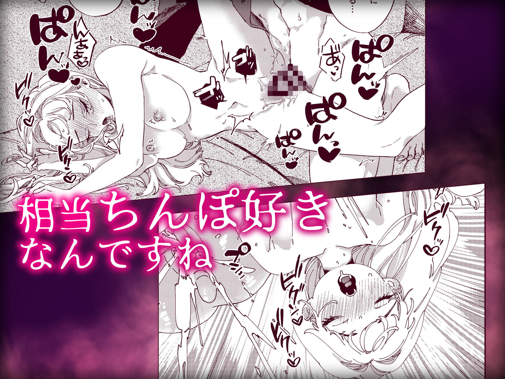 夢の中の二宮さんは僕のイイナリ エロ漫画6