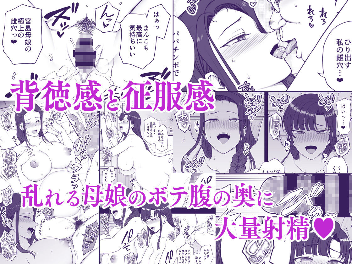 サンプル画像4:催●性指導 妊婦性交指導(50on！) [d_721219]