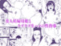 催●性指導 妊婦性交指導