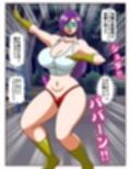 美魔女奥様戦士ミラクルワイフ〜対決！！怪人タネツケマン〜