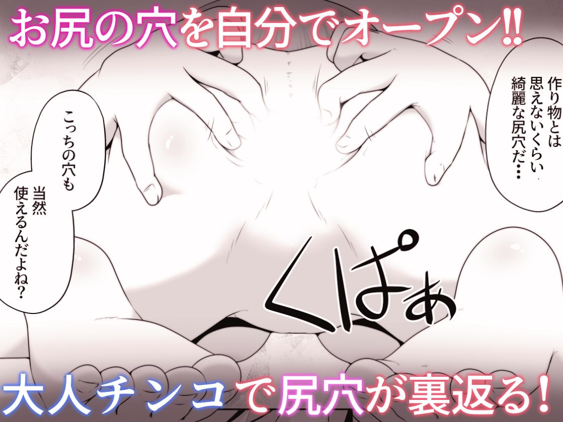 従妹そっくりの性処理人形が実は従妹本人だったお話 | Baked Strontium