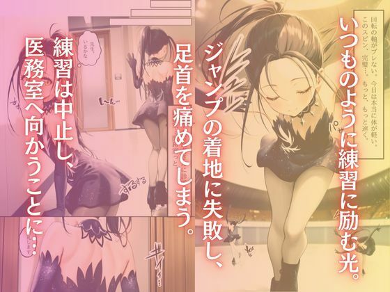 わたしのタイセツなもの