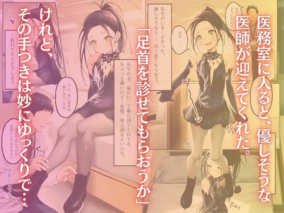 わたしのタイセツなもの