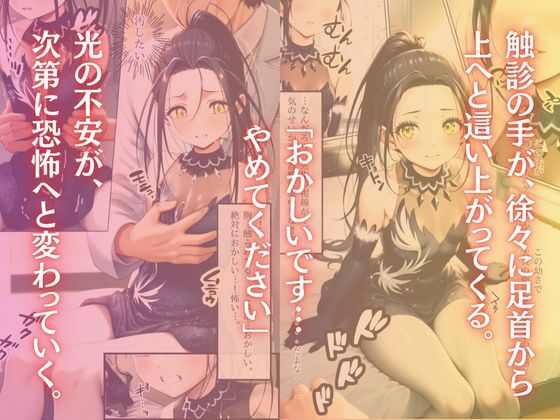 わたしのタイセツなもの