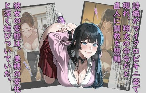 堕ち妻飼育  母の秘密・叔母の秘密 画像5