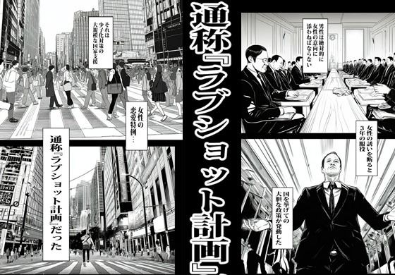 サンプル画像1:人妻しかいないマンションに行ったらエグかった(もーみんパイ) [d_721287]