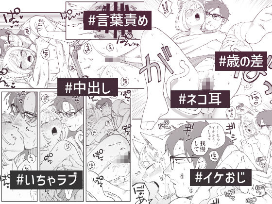 ペットと私2 -ミーちゃんの場合- エロ漫画7