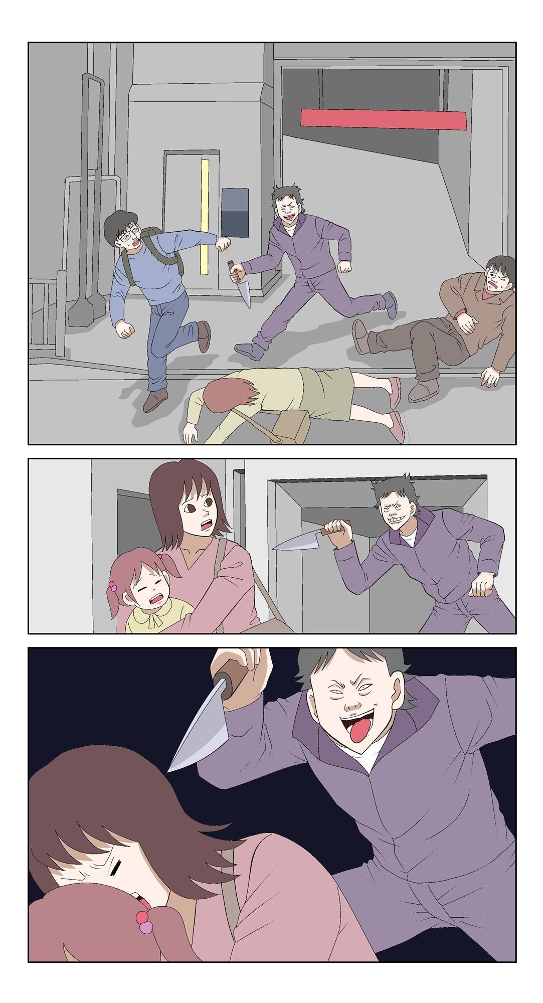 サンプル画像3:脳吸い5(さとうしんまる) [d_721329]