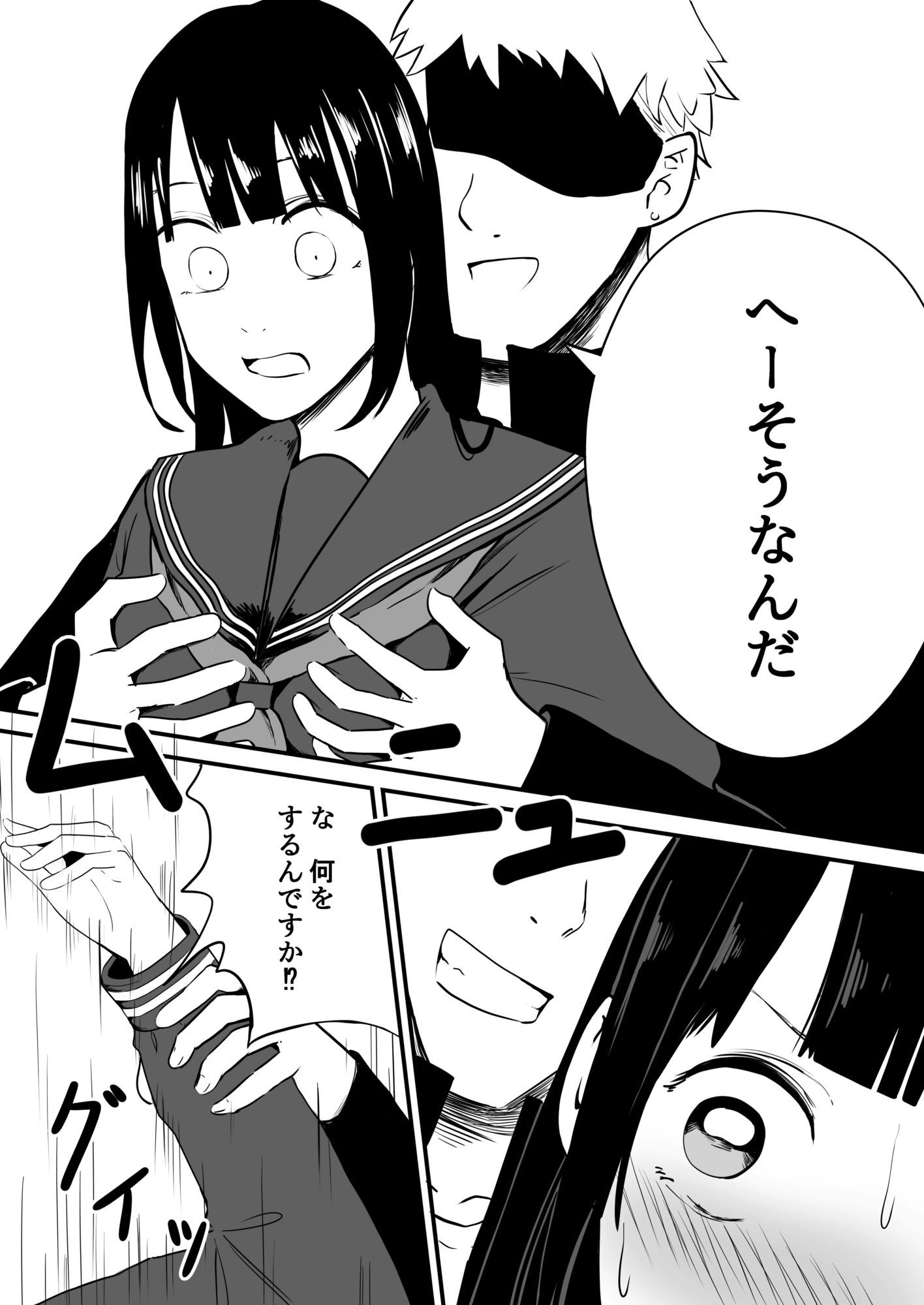 サンプル画像4:タクヤゴメンね(WASP) [d_721370]