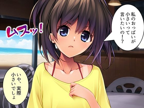 【エロ漫画】若返った妻の性的アピールが凄すぎて俺の性癖が歪みそうです！ 3巻2