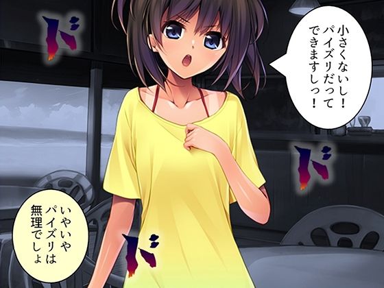 【エロ漫画】若返った妻の性的アピールが凄すぎて俺の性癖が歪みそうです！ 3巻3