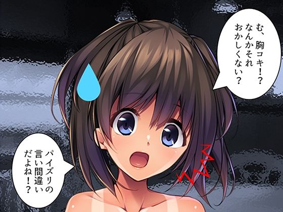 【エロ漫画】若返った妻の性的アピールが凄すぎて俺の性癖が歪みそうです！ 3巻8