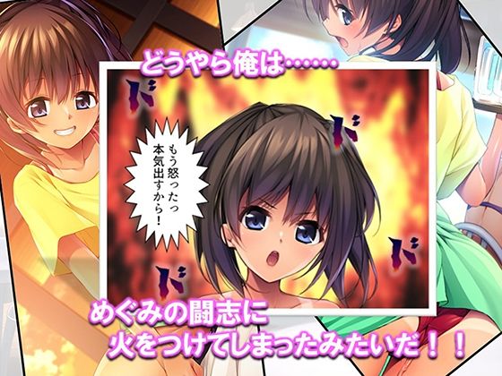 【エロ漫画】若返った妻の性的アピールが凄すぎて俺の性癖が歪みそうです！ 3巻10