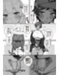 ふたなりのいる日常 総集編