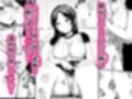 ふたなり姉妹とつむぎちゃん