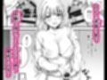 ふたなり姉妹とつむぎちゃん
