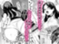 ふたなり姉妹とつむぎちゃん