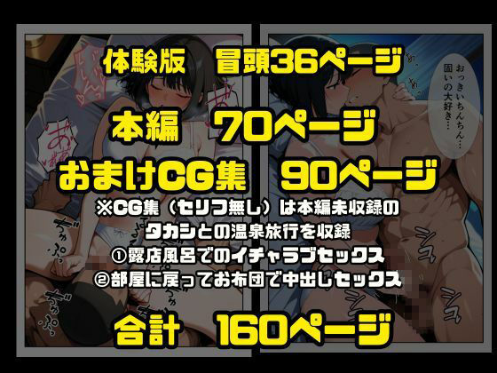 性欲が溜まり過ぎた人妻、デカチンのセフレを手に入れ中出しセックスに沼る 画像8