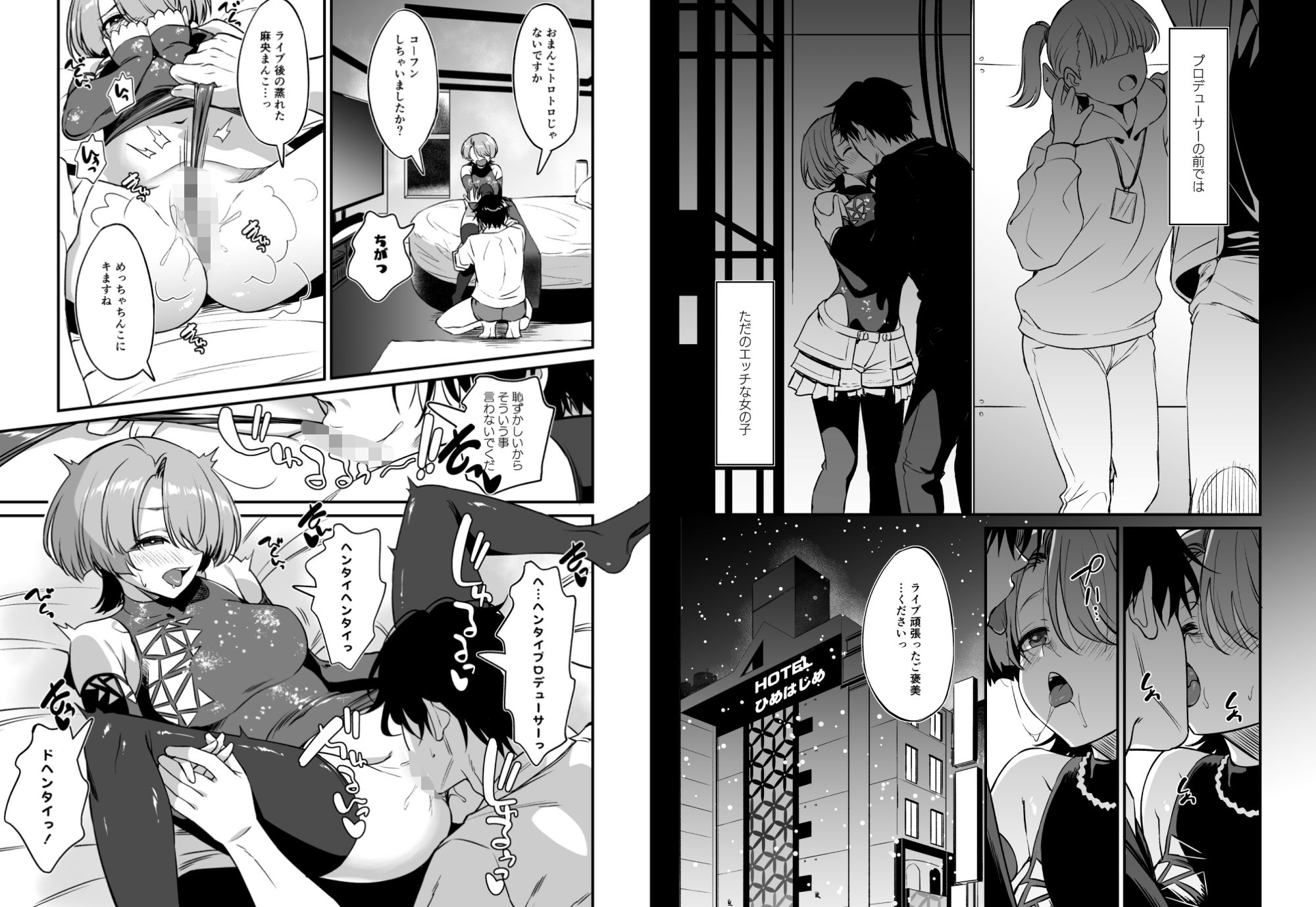 サンプル画像1:Hな王子様はダメですか？(AERODOG) [d_721440]