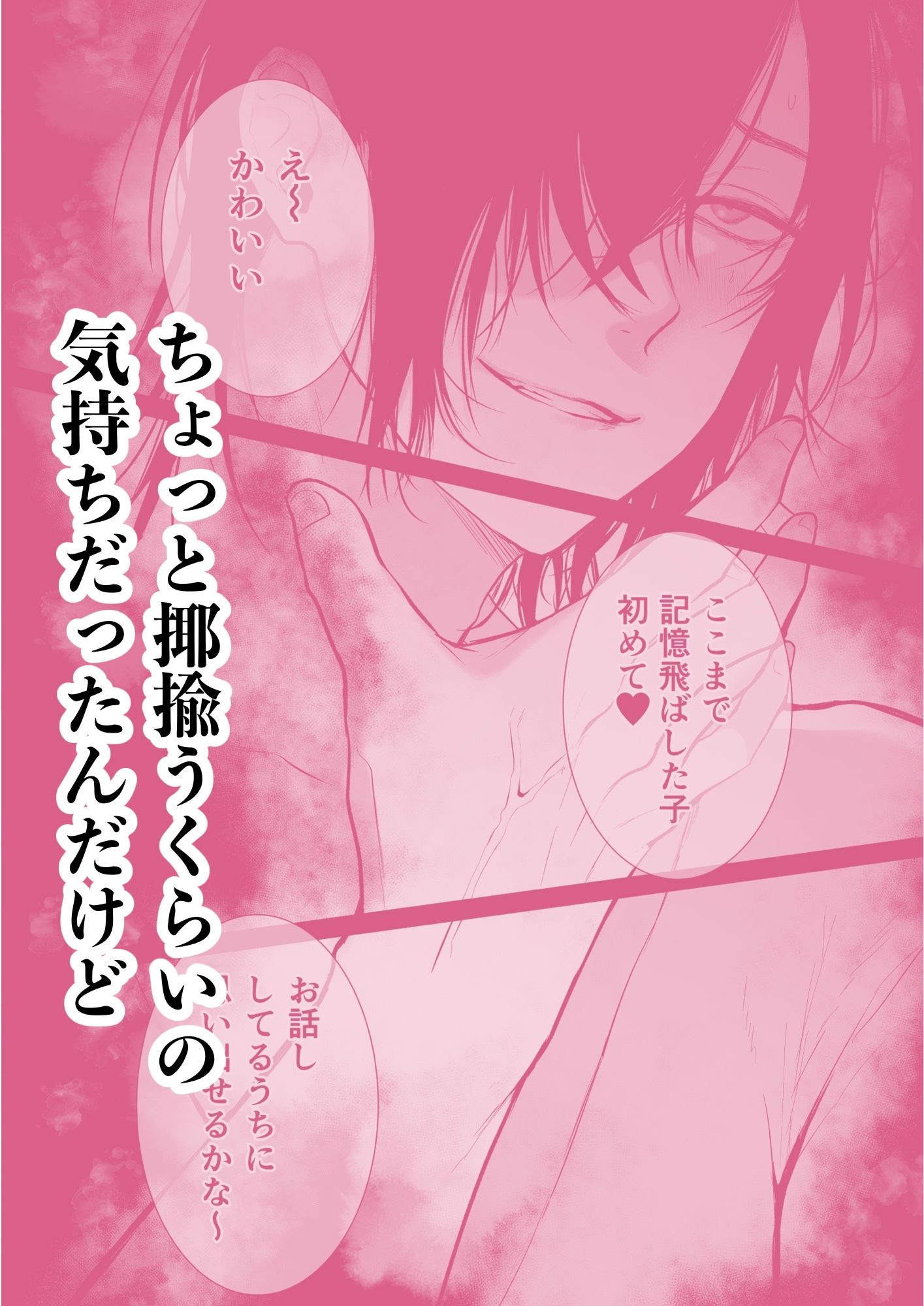 d_721452 アバランチ工房 中出し おもちゃ 画像5