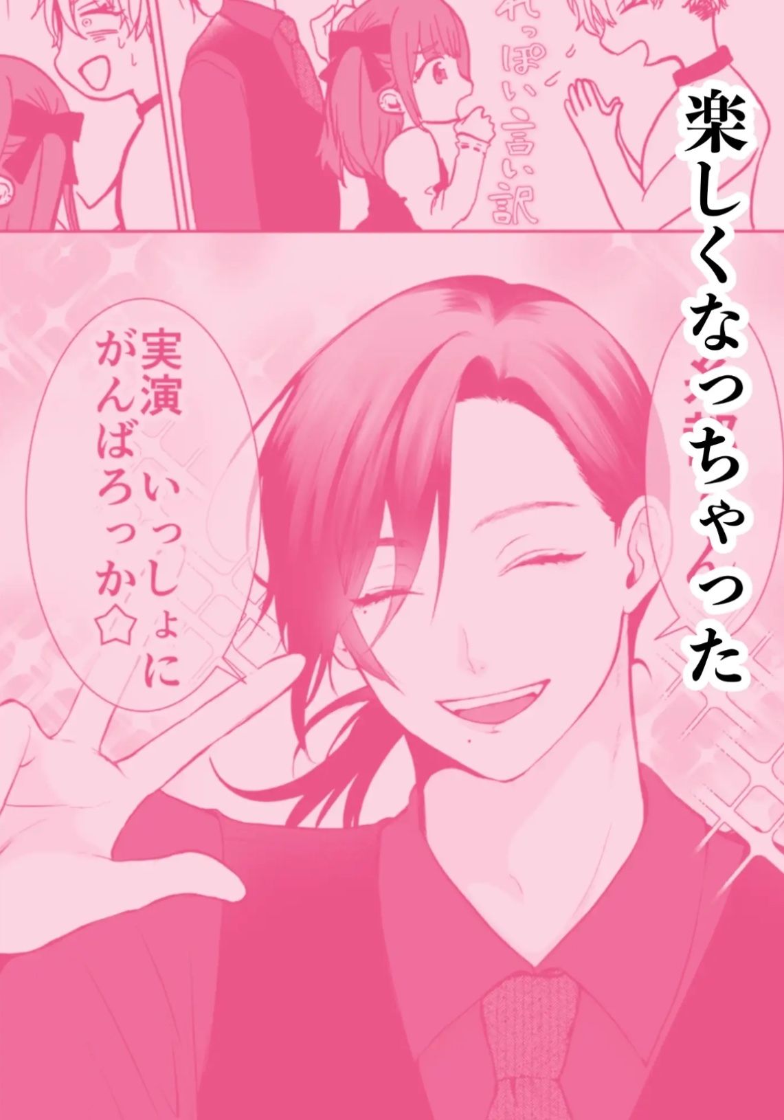 d_721452 アバランチ工房 中出し おもちゃ 画像6