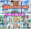 【とある編】チート能力で絶対服従！快楽責め完全敗北