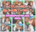 【とある編】チート能力で絶対服従！快楽責め完全敗北