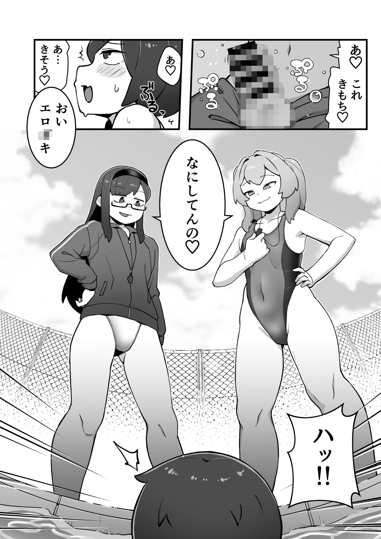 【エロ漫画】街の平和を守る女装パトロール隊！悪〇キ達をわからせ！おにショタ♂3