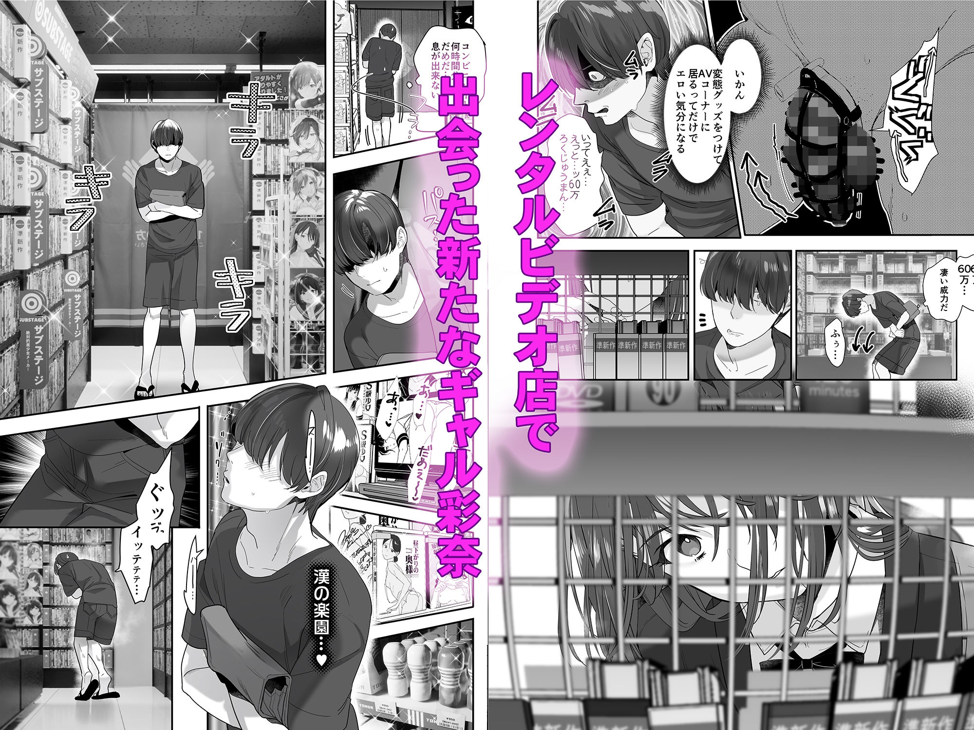 サンプル画像1:続・ボクが言いなりギャルとNTRギャルの性処理ペットに堕ちてから2-お隣ペットとスワッピングする話-(ROUTE1) [d_721506]