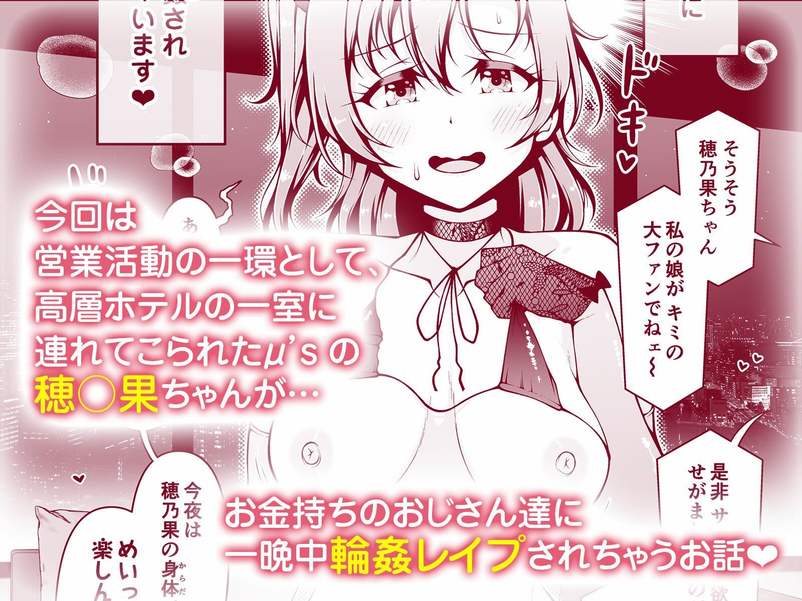 サンプル画像1:ほのかチャレンジ！5(さーき) [d_721523]