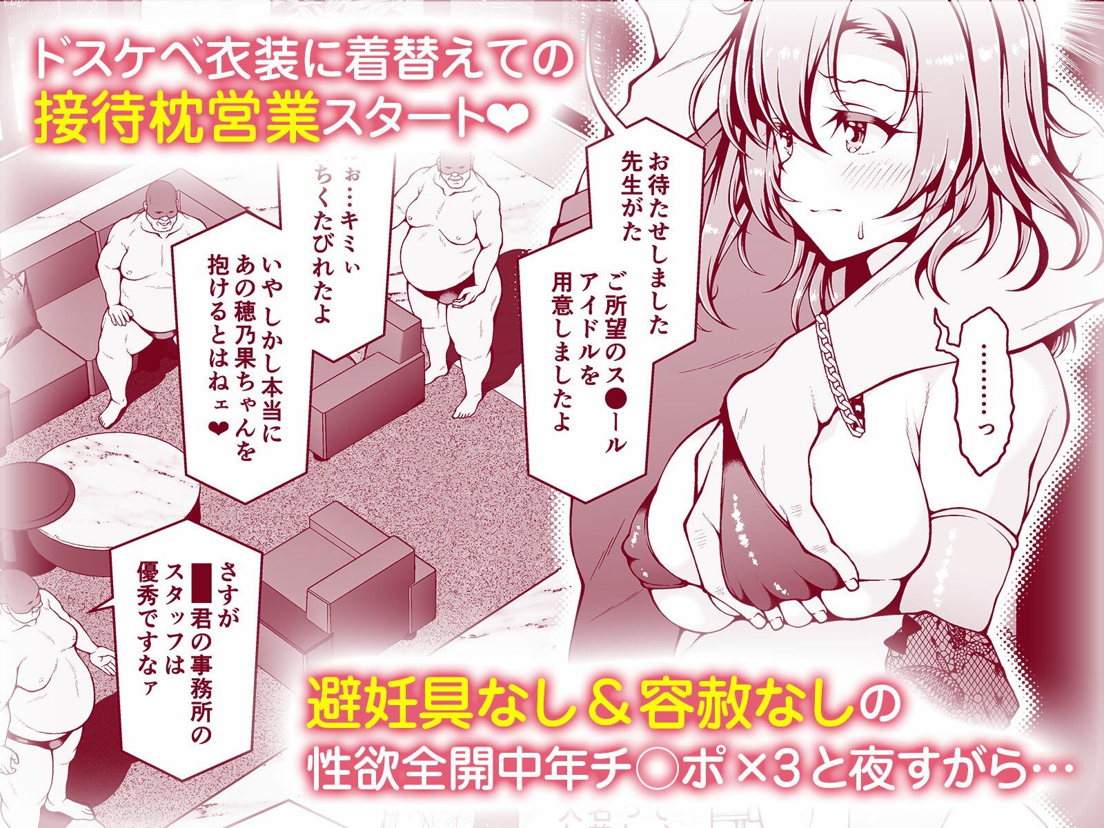 ほのかチャレンジ！5 サンプル2