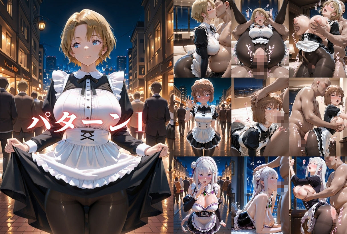 サンプル画像1:玩具にされた女たち〜コスプレ恥辱・職業体験調教  豪華8名集(うまもん) [d_721531]