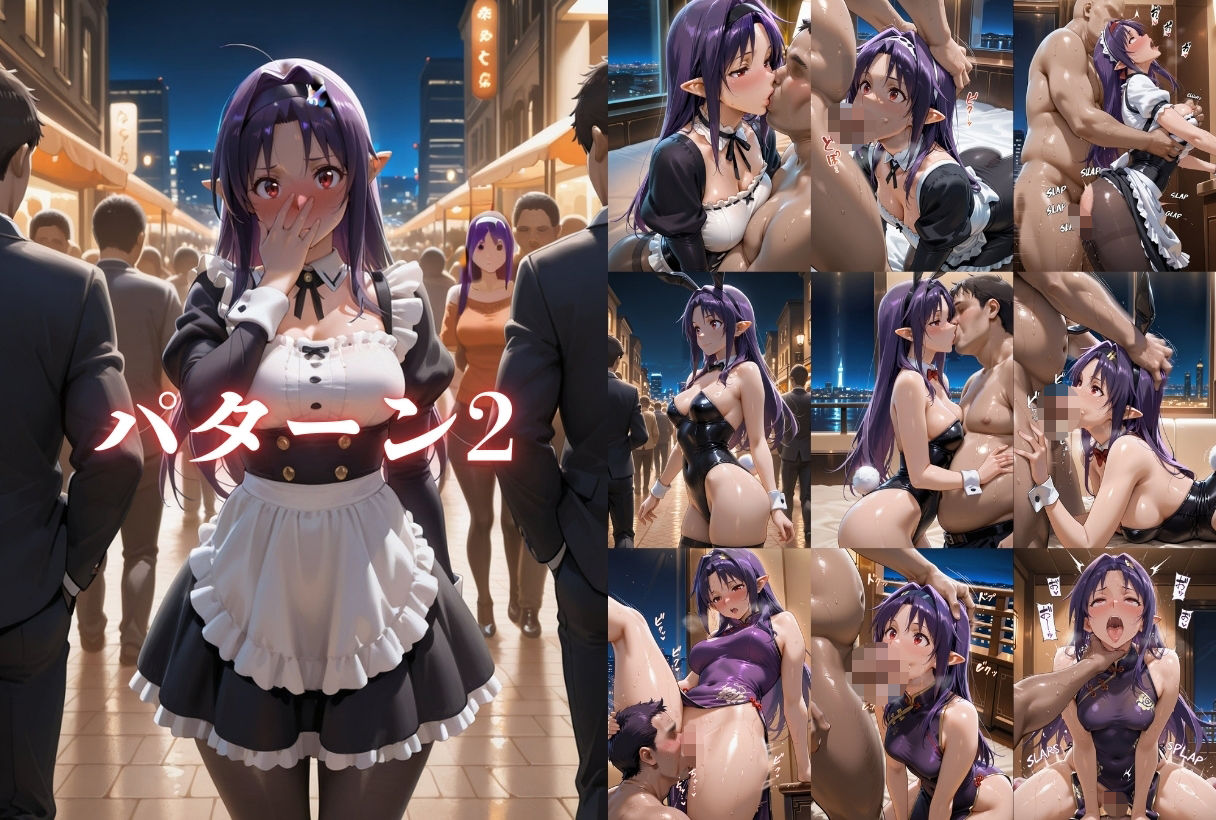 サンプル画像3:玩具にされた女たち〜コスプレ恥辱・職業体験調教  豪華8名集(うまもん) [d_721531]