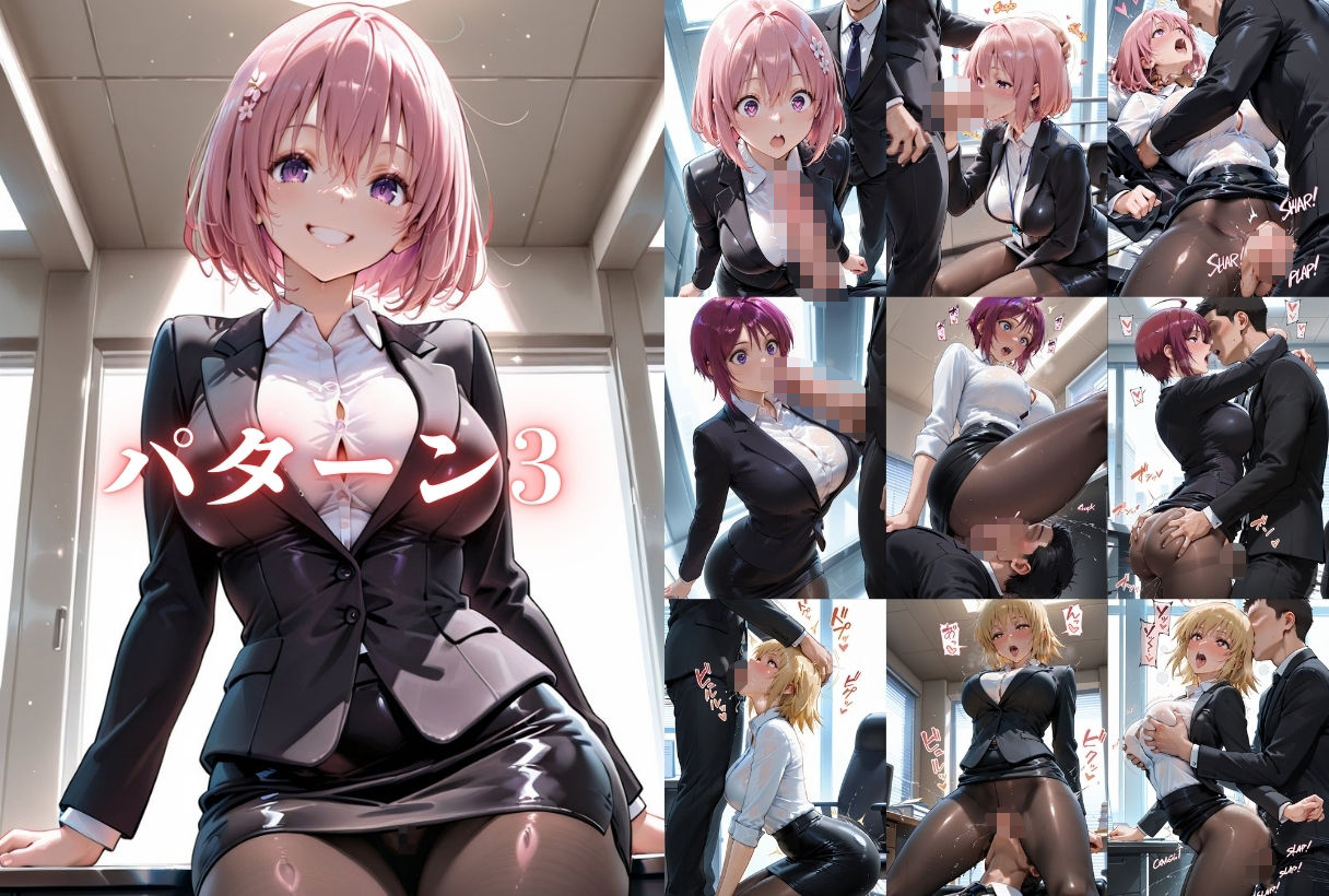 玩具にされた女たち〜コスプレ恥辱・職業体験調教  豪華8名集 画像5