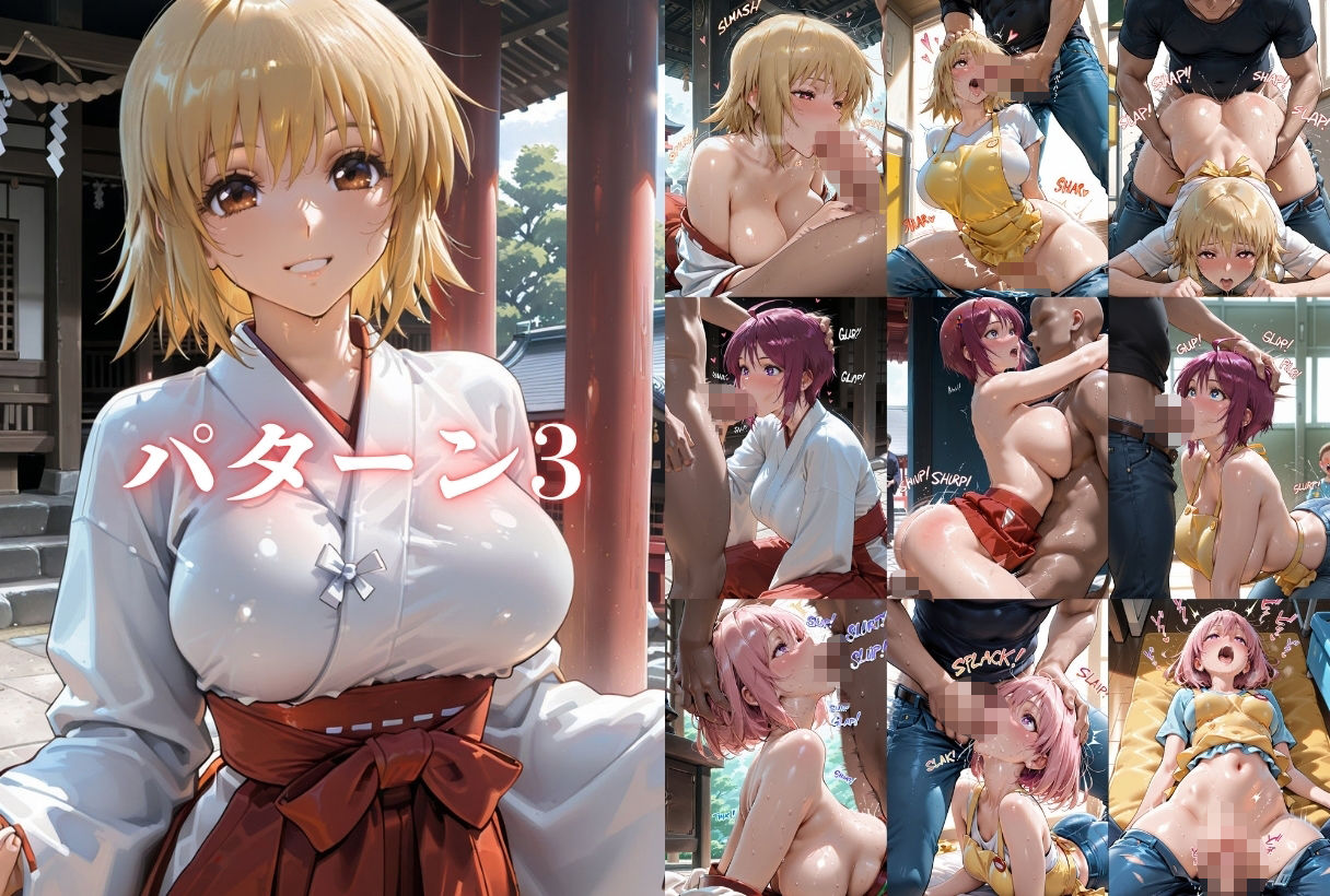 サンプル画像6:玩具にされた女たち〜コスプレ恥辱・職業体験調教  豪華8名集(うまもん) [d_721531]