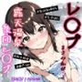 実録！レ◯プドキュメント・まさか私が・・・（4）『露天温泉で集団レ◯プされたあと、部屋に連れ去られた私・・・』  【被害者まりなさん（仮）22歳】