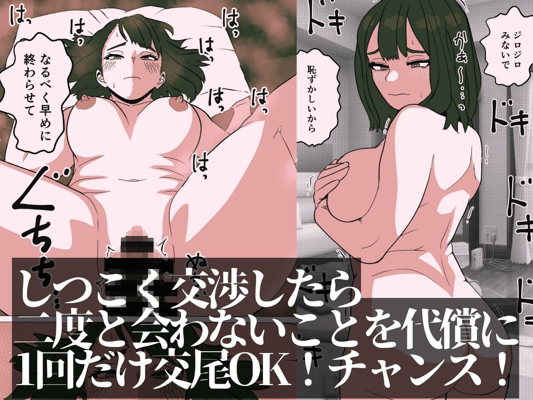 イヤイヤあそこ貸してくれた人妻を発情させてみた 画像2