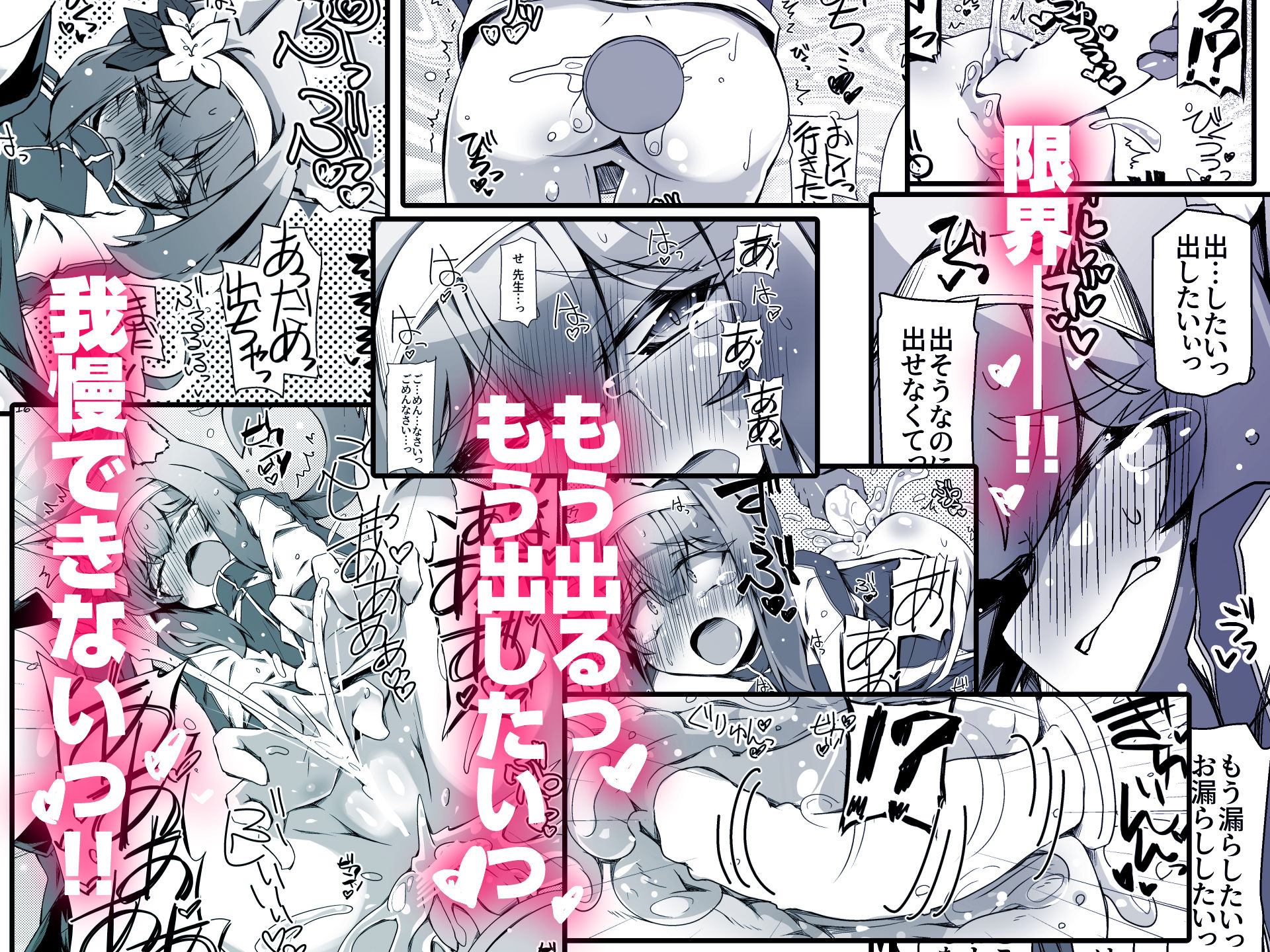 サンプル画像3:マリーちゃんとゼリーしないと出られないお部屋(成宮) [d_721592]