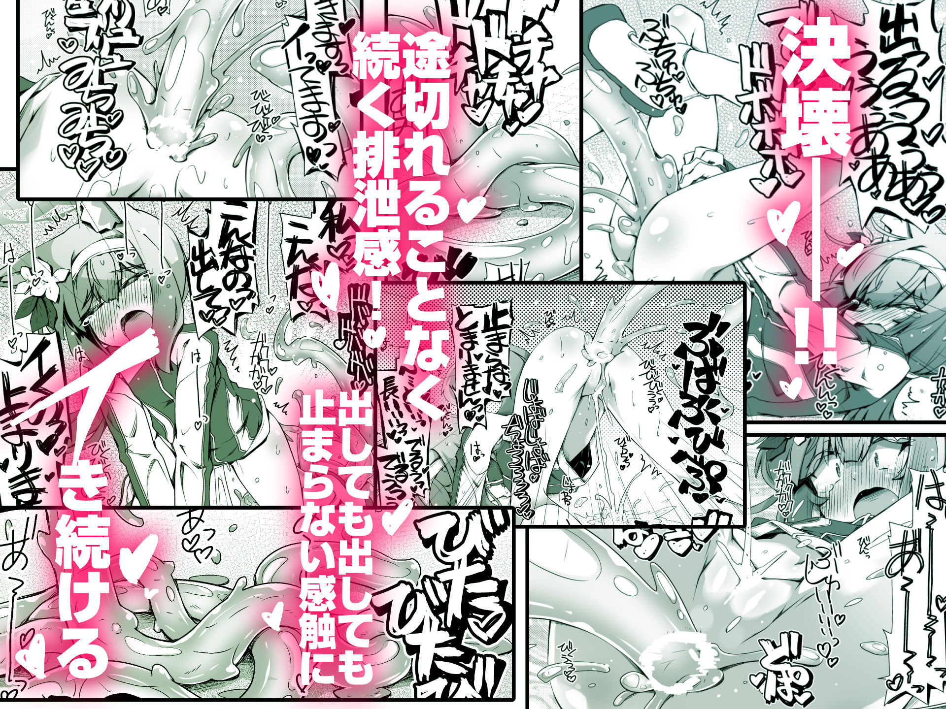 サンプル画像4:マリーちゃんとゼリーしないと出られないお部屋(成宮) [d_721592]