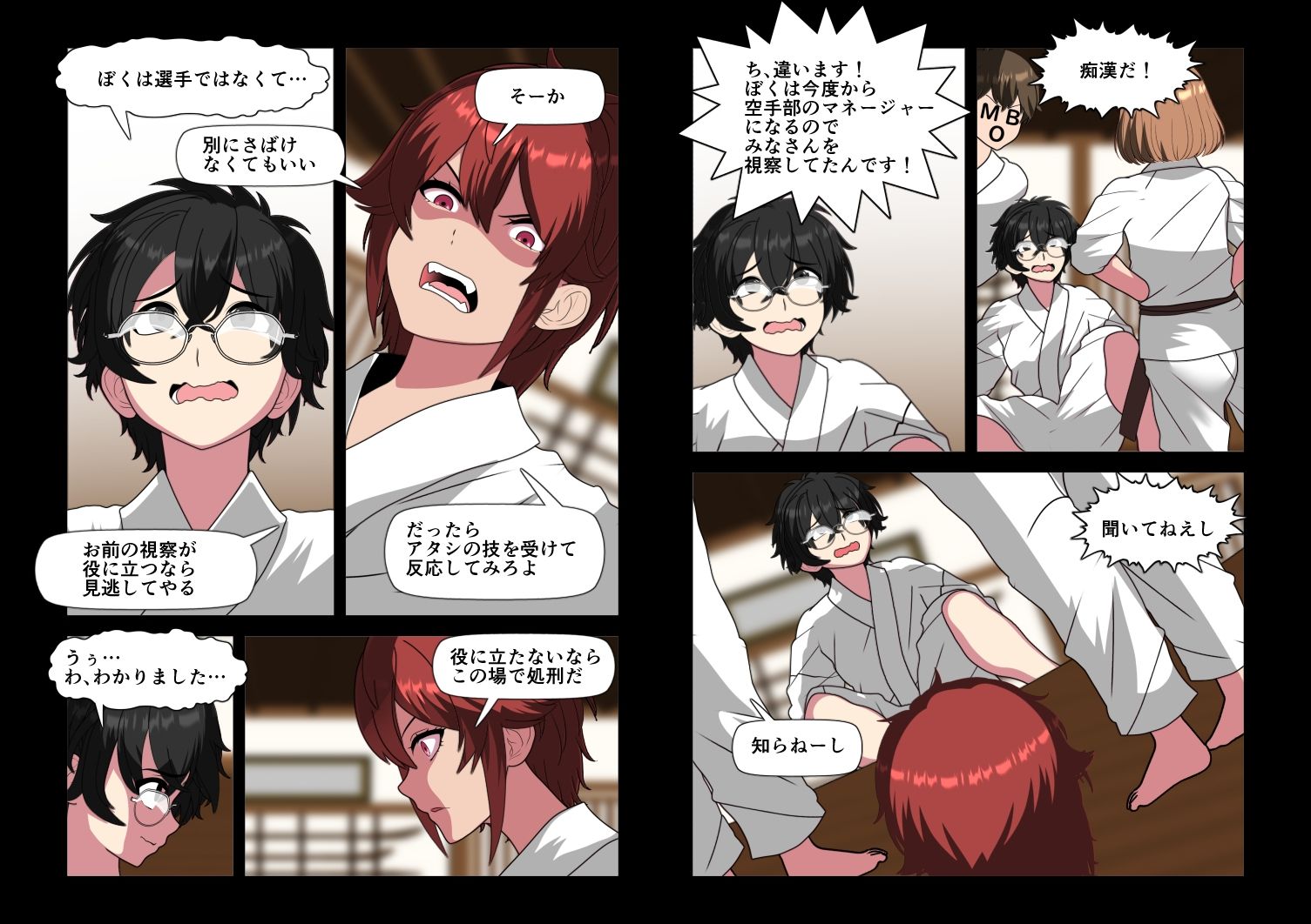 某ラブコメアニメの空手が強いヒロインに蹴り技でお仕置きされる男子 画像4