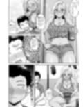 泥●ヤンママはSEXがご無沙汰