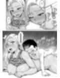 泥●ヤンママはSEXがご無沙汰