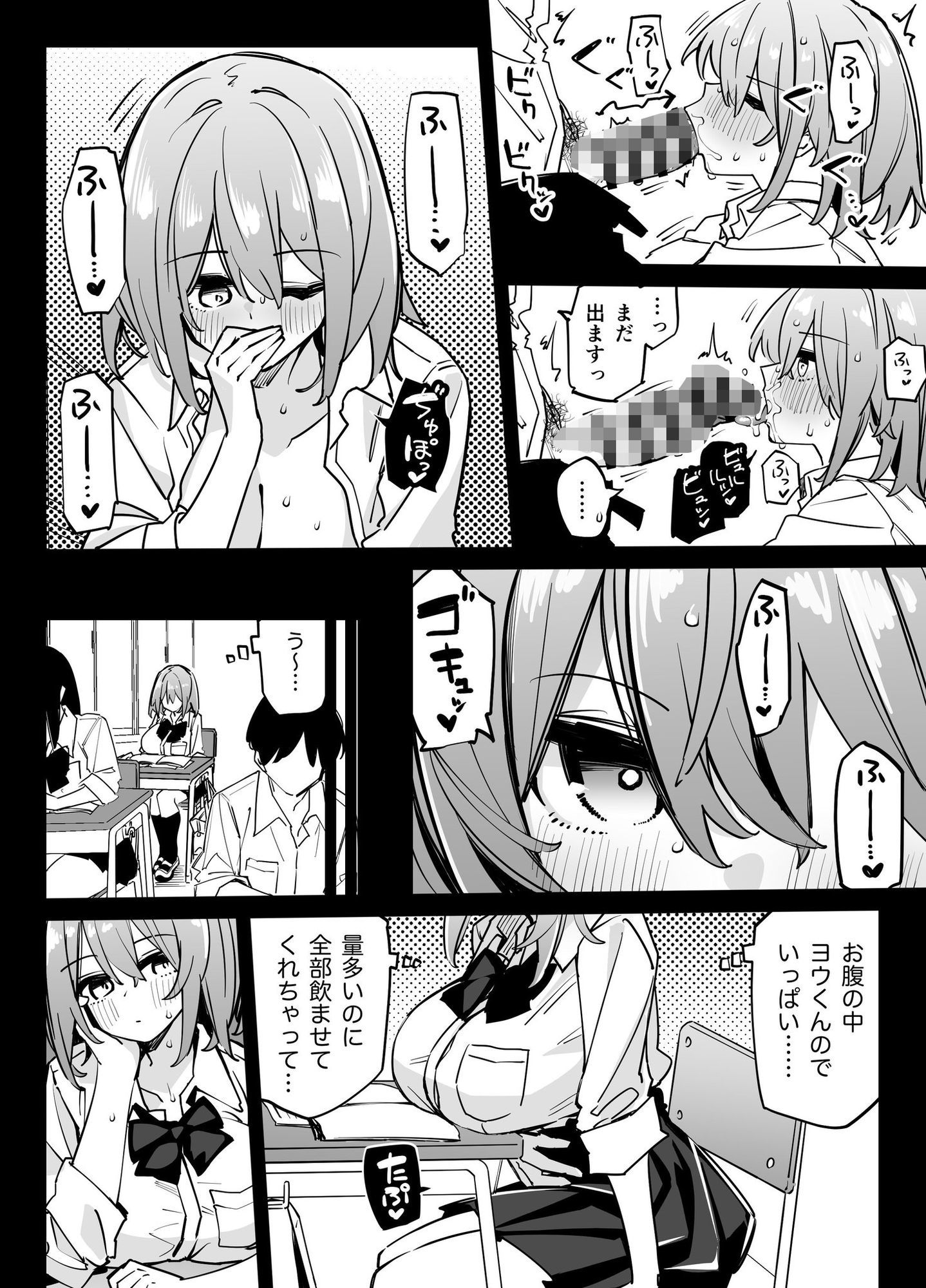 【無料エロ漫画】d_721666 姉の友達とセフレになった2(リンリーカ)