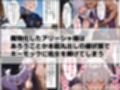 聖騎士アリーシャ様が魔物化で知能低下。何も覚えてないからムチャクチャする話