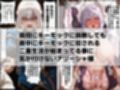聖騎士アリーシャ様が魔物化で知能低下。何も覚えてないからムチャクチャする話