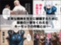 聖騎士アリーシャ様が魔物化で知能低下。何も覚えてないからムチャクチャする話