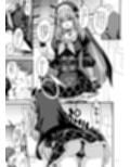 サクラコ様は何も知らない