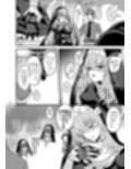 サクラコ様は何も知らない